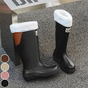 【ボア付き】 レインブーツ レディース 長靴 保温 冬用 雪対策 レインシューズ 雨 靴 レインブーツ 作業靴 おしゃれ ブーツ ロング丈 完全防水 梅雨 台風...