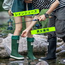 長靴 レディース レインブーツ メンズ ロング丈 雨靴 レインシューズ カップル 男女兼用 完全防水 滑りにくい ゴムひも付き おしゃれ かわいい 雪 雨 梅雨...