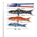 鯉のぼり 鯉3匹 こいのぼり 吹き流し 鯉のぼり 豪華セット 鯉 庭園 庭デコ ベランダ 室内 おし ...