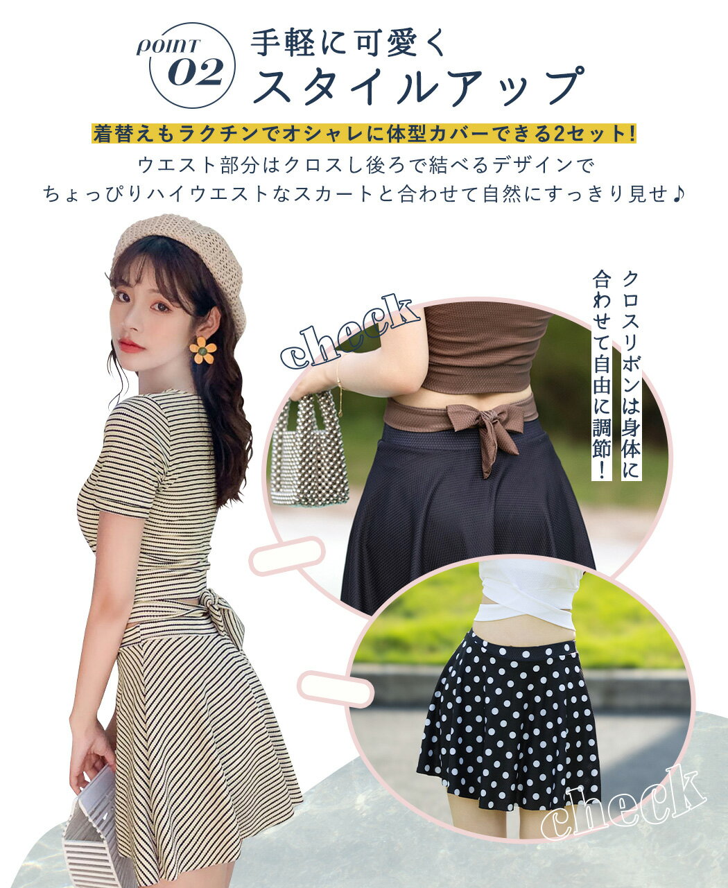 水着 セット ビキニ セクシー ヒョウ柄 セパレート スリーピース レオパード フローラル リゾート トロピカル カバーアップ