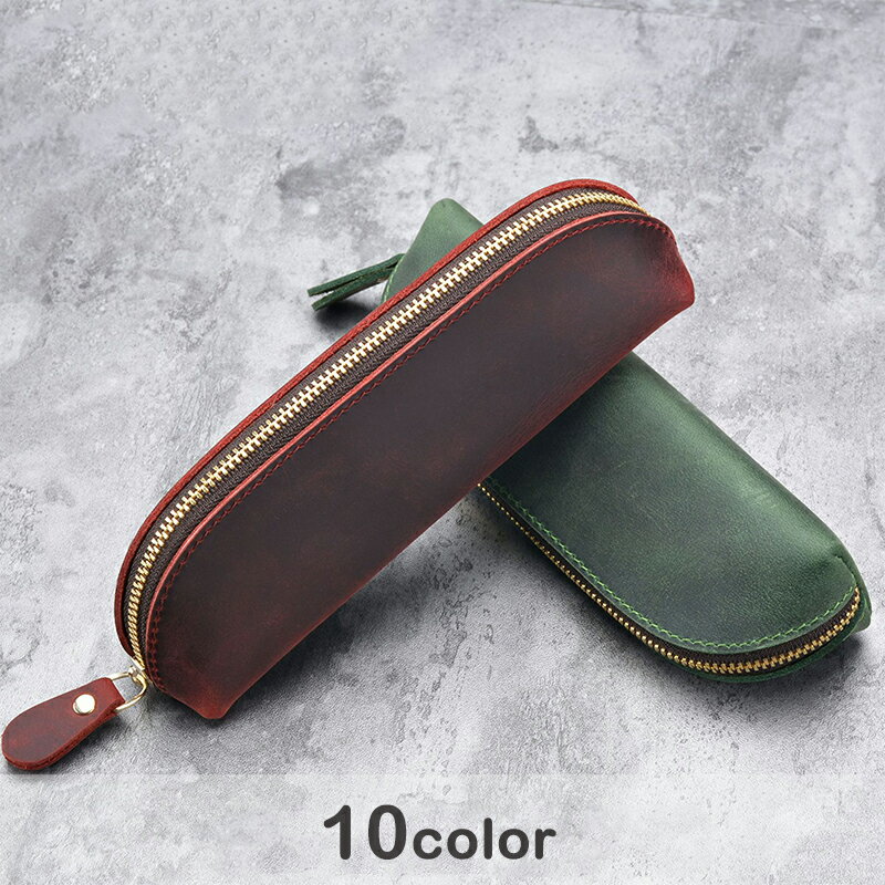革 ペンポーチ ペンケース 牛革 筆箱 レザー おしゃれ ペンシルケース シンプル 人気 筆箱 筆入 大容量..