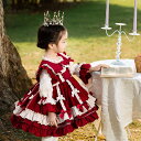 ロリータ 七五三 ピアノ発表会 ワンピース ロリータ服 ドレス コスチューム 子どもドレス 結婚式 演奏会 キッズ 子供 長袖 ベビー コスプレ衣装 お姫様 洋服 Lolita 80 90 100 110 120 130 140 150 赤 レッド ワインレッド