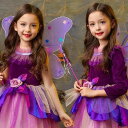ハロウィン コスプレ衣装 羽根 子供 女の子 魔女 仮装 羽翼付 キッズ ワンピース 妖精 ウイング つばさ 姫系 パーティー 仮装 キッズ 変装 魔法使い キ...