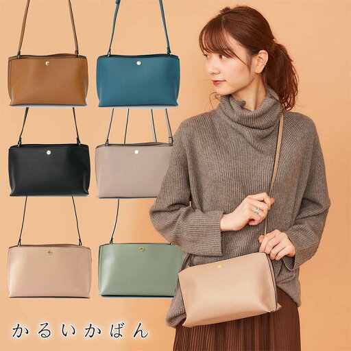 レディース ショルダーバッグ PUレザー トートバッグ 人気 上品 ミニ 大人 斜めがけ 可愛い 軽量 OL シンプル 通勤 レディース ショルダーバッグ PUレザー トートバッグ 人気 上品 ミニ 大人 斜めがけ 可愛い 軽量 OL シンプル 通勤