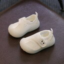 子供 シューズ サンダル ベビー キッズ シューズ 滑り止め メッシュ 上履き 上靴 幼児 夏用 ビーチサンダル 通気性 靴 夏靴 ファーストシューズ 脱ぎ履き...