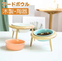 猫食器 猫皿食器 ペット 食器台 犬食器ステンレス 犬 調節可能 猫食器スタンド ペット用食器 ボウル 台 フードボウル ペットボウルスタンドセット 首への負担...