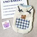 かわいい 犬服 蝶結び チョッキ型 キルティングベスト 裏起毛 ふわふわ 格子縞 ペット洋服 ドッグウェア 冬服 暖かい 防寒 防寒服 オシャレ プレゼント ギ...