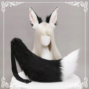 ハロウィン アクセサリー コスプレ Anubis 犬 猫 狐 猫耳 カチューシャ ゴールドピアス イベント 2点セット 道具 テール 尻尾 ふわふわ 頭飾り ロ...