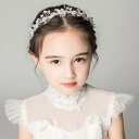 ヘッドドレス キッズ ヘアアクセサリー 子供 髪飾りフォーマル 結婚式 ピアノ発表会 七五三 入学式 入園式 卒園式 発表会 プレゼント カチューシャ バレエ