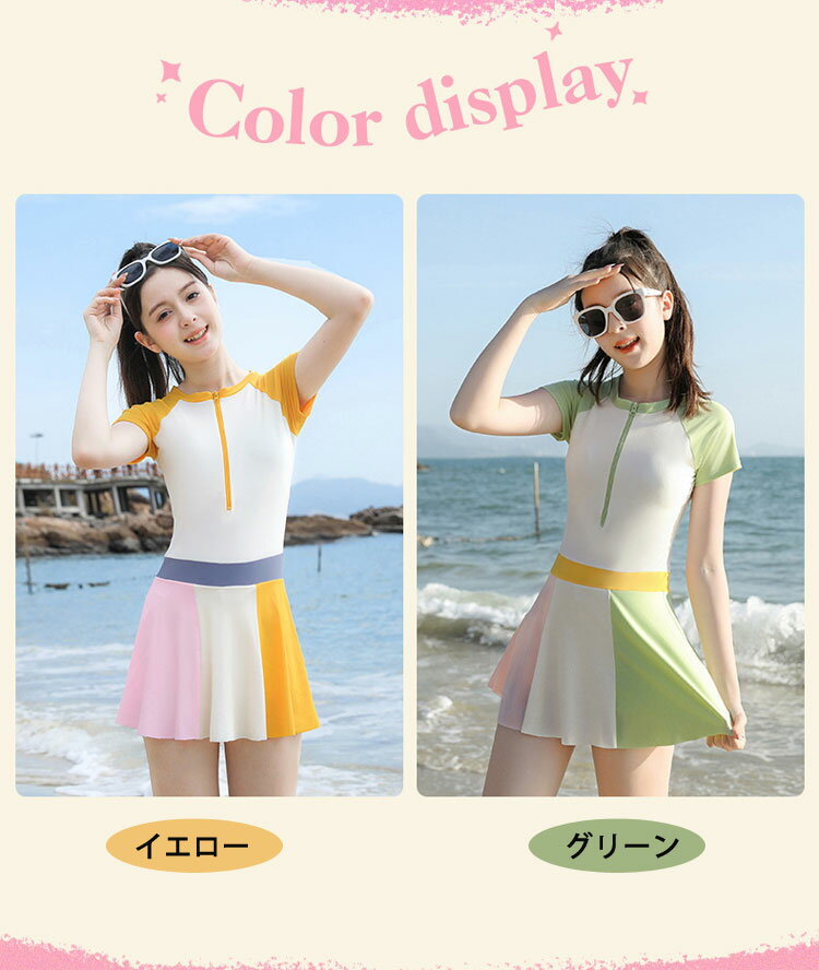 水着 女の子 露出少ない スクール水着 キッズ水着 半袖 ジュニア ワンピース 一体型パンツ付き 子供 水着 スポーツウエア 中学生 スイムウェア 学校 プール授業 レデイース ガールズ 子ども用 紫外線対策 日やけど防止 ビーチ 140 150 160 165 170