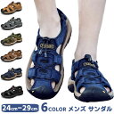 スポーツサンダル メンズ ビーチサンダル 軽量 シューズ アウトドア サンダル 登山サンダル レザーサンダル おしゃれ 厚底 夏用 プレゼント ギフト 24 2...