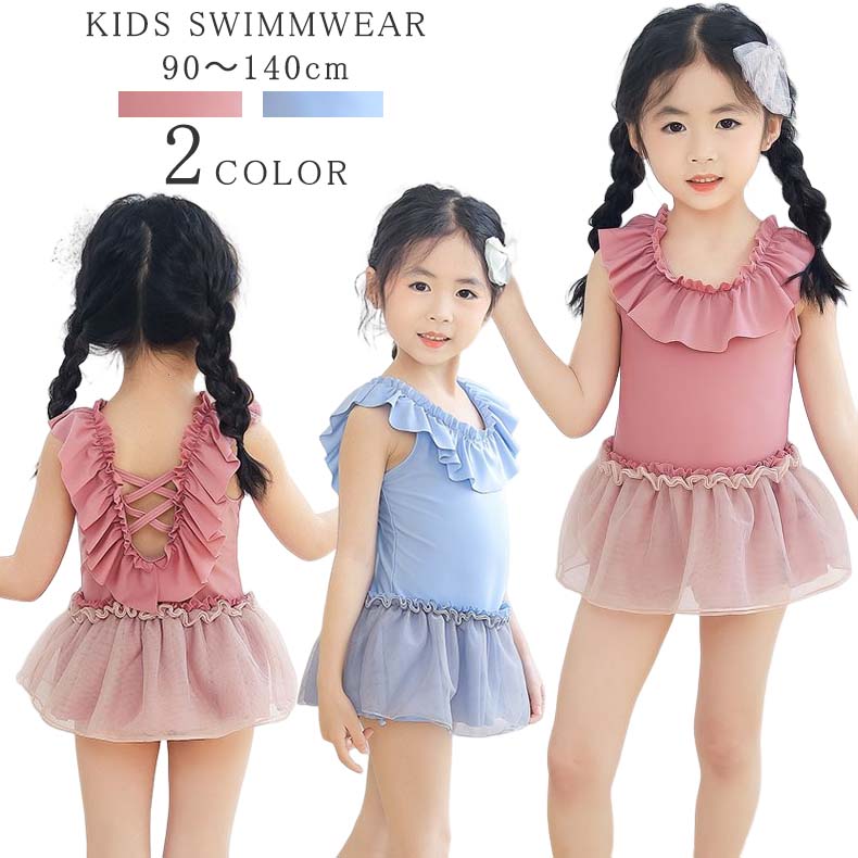 子供 水着 女の子 ワンピース ベビー 水着 スイムキャップ 子供用 水着 キッズ 水...
