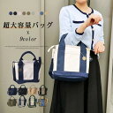 ミニトートバッグ 帆布 ショルダーバッグ 2way トートバッグ マザーズバッグ プレゼント レディース メンズ おしゃれ キャンバス ショッピング ブランド ...
