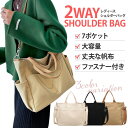 ショルダーバッグ大きめレディースファスナーキャンバストートバッグ帆布2WAY斜めがけ軽いトートバッグ大容量通勤通学おしゃれ(4)