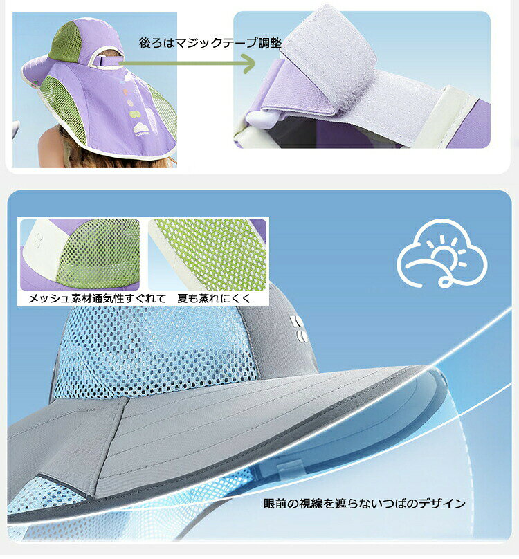 帽子 キッズ 日よけ 女の子 男の子 ハット 子供 帽子 子ども サンハット つば広 通...