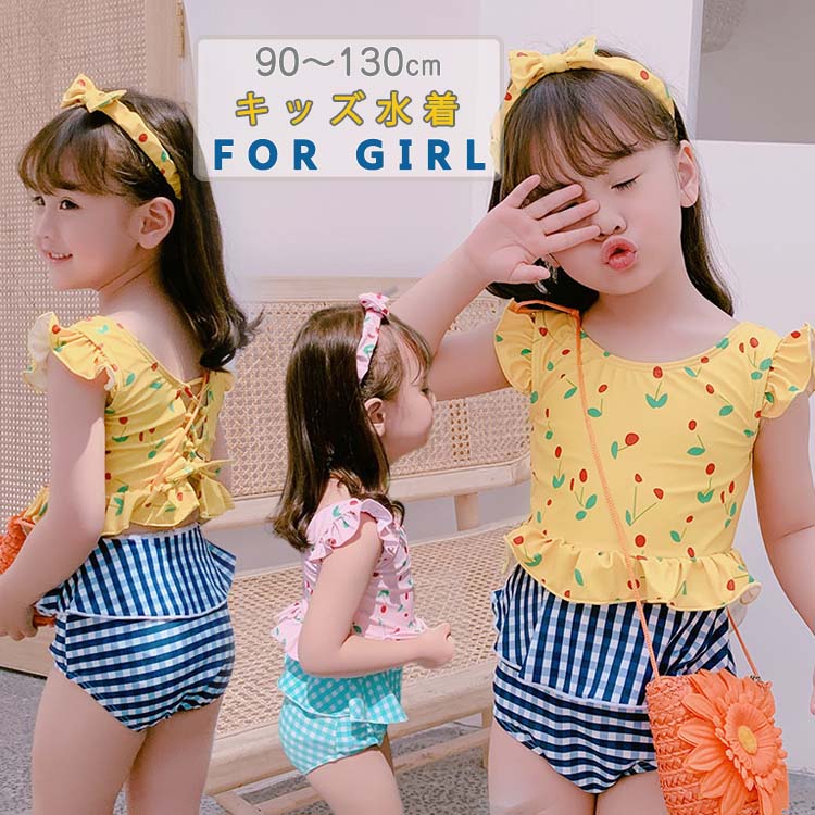 ヘアバンドおまけ キッズ 水着 女の子 子供 水着 セパレート セットアップ ショートパンツ フリル チェック柄 さくらんぼ こども 女児 みずぎ 可愛い プール スクール水着 みずぎ ジュニア イエロー ピンク 練習 ビーチ