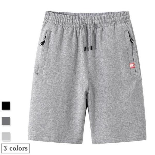 Jersey Pants - スウェットパンツ 五分丈 メンズ 半ズボン 夏 ハーフパンツ スウェット ジャージ ゆったり 薄手 ジャージパンツ 5分丈パンツ トレーニング