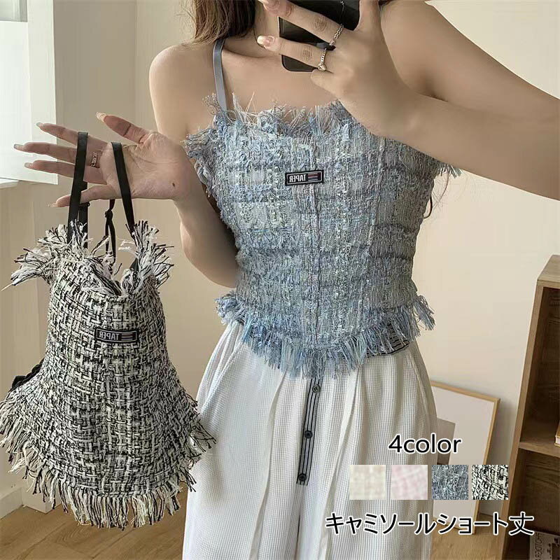 レディース トップス 春夏 インナー ノースリーブ キャミソール おしゃれ きれいめ 重ね着 カジュアル 下着 着心地いい セクシー 細身 美背 美胸 送料無料