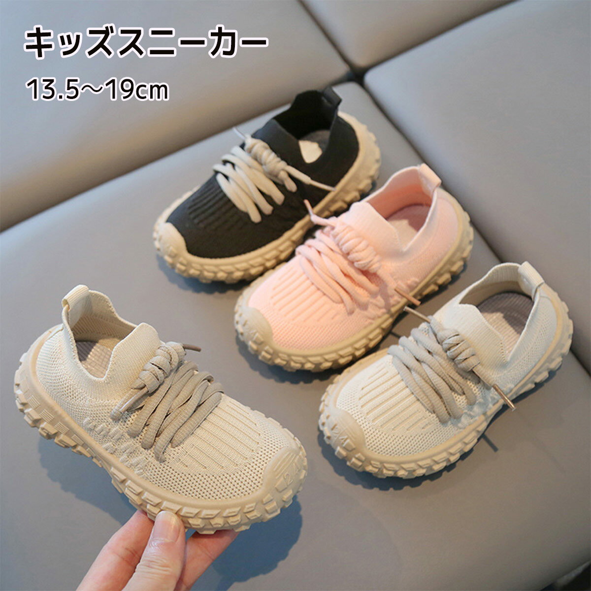 樂天商城 - キッズ スニーカー メッシュ 春夏 通気性 シューズ スニーカー 子供 スポーツ スポーツシューズ 軽量 通園 通学 運動 公園 男の子 女の子 履きやすい 蒸れにくい 体育館シューズ 幼稚園 保育園 通園 入園 学校 滑りにくい 靴 13cm 14cm 15cm 16cm 17cm 18cm
