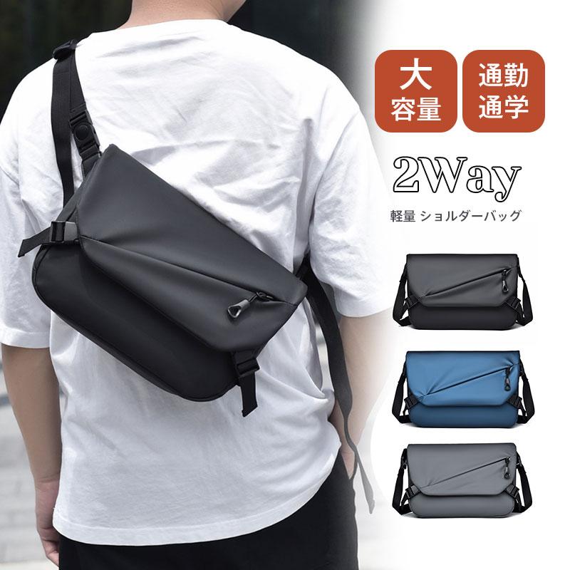 ショルダーバッグ メンズ 未来感満々 シンプル 防水 耐磨耗 斜めがけ かっこいい 軽量 ミニショルダー メンズ レディース 防水 撥水 耐久性