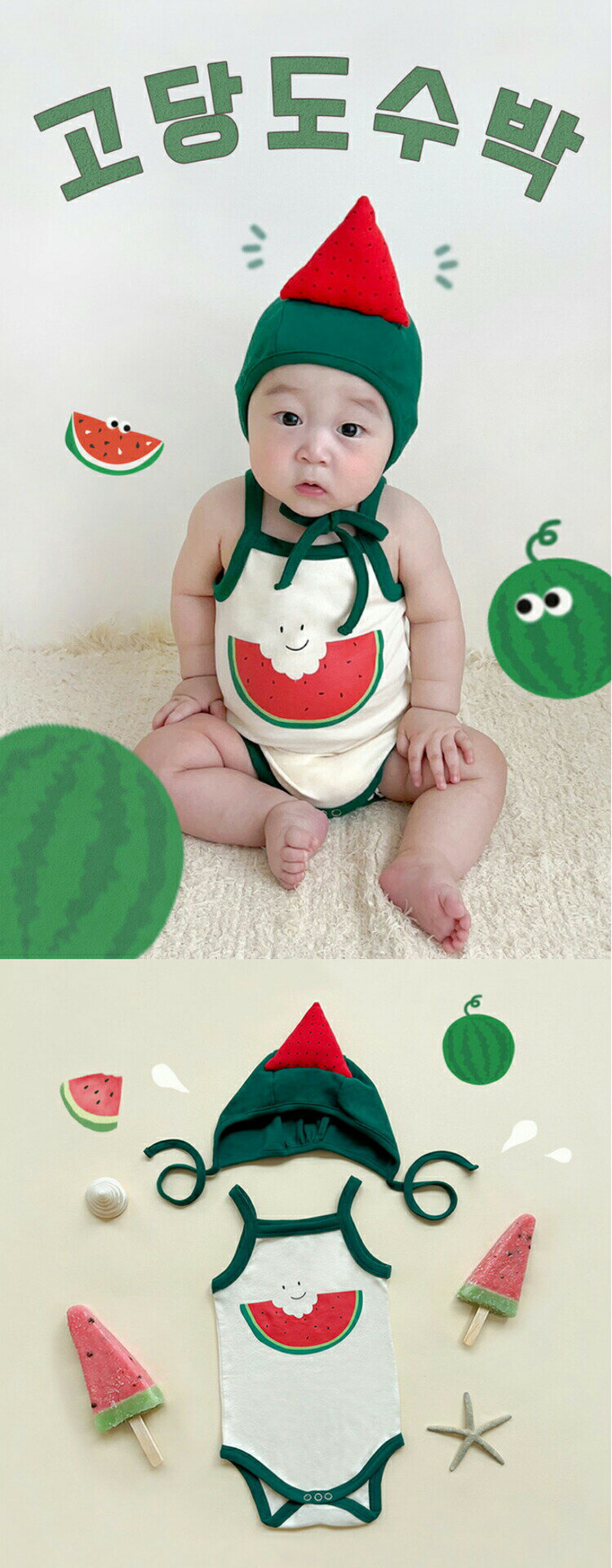 ロンパース ベビー キッズ 子供服 新生児 ロンパース カバーオール ハロウィン 衣装 コスプレ ベビー 帽子付き 子供服 ベビー 赤ちゃん 女の子 男の子 ノースリーブ 袖なし スイカ ロンパース 帽子付き 2点セット 出産祝い コスチューム プレゼント