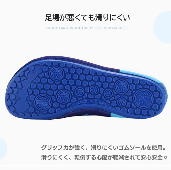 マリンシューズ キッズ ベビー 水遊び 靴 水陸両用 子供 ウォーターシューズ ビー...