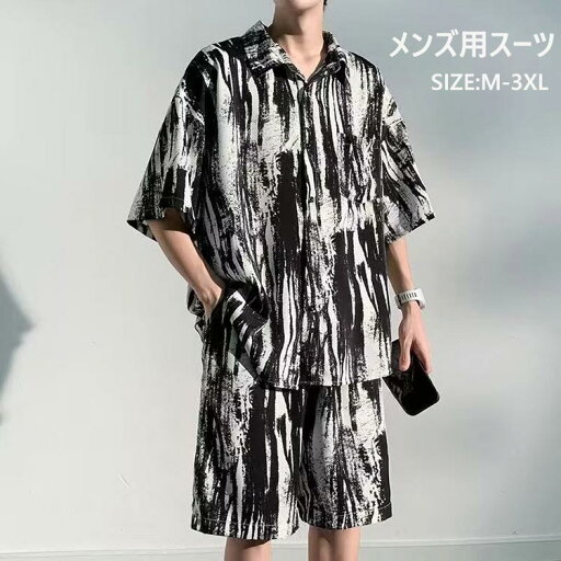 2点セット 上下セット 冷感 メンズ 半袖シャツ ハーフパンツ セットアップ 夏 花柄 きれいめ 薄手 メンズファッション 大きいサイズ ハワイ 旅行 普段着 メンズ 夏服 和式パーカー カジュアル 作業服 カッコイイ 2点セット 上下セット 冷感 メンズ 半袖シャツ ハーフパンツ セットアップ 夏 花柄 きれいめ 薄手 メンズファッション 大きいサイズ ハワイ 旅行 普段着 メンズ 夏服 和式パーカー カジュアル 作業服 カッコイイ
