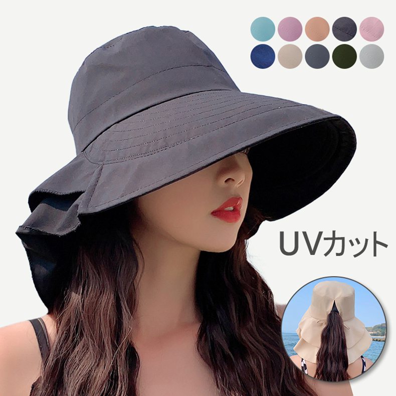 乐天商城 - 帽子 レディース UV 折りたたみ カット つば広 自転車 UVカット 小顔効果 大きいサイズ 遮光 あごひも 付 通気性 春 夏 幼稚園 保育園 運動会 母の日 日よけ 紫外線 折りたたみ ハット ぼうし 海 旅行 アウトドア あご紐つき