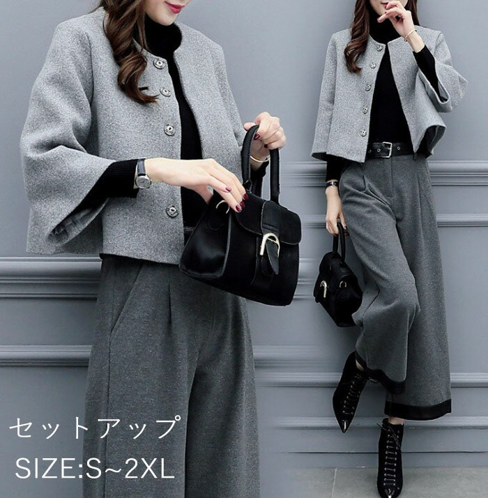 上下セットアップ レディース 秋冬 きれいめ セットアップ レディース おしゃれ セットアップ レディース 韓国 冬 大きいサイズ パンツスーツ レディース パンツスーツ セットアップ オフィス カジュアル 秋 ビジネススーツ