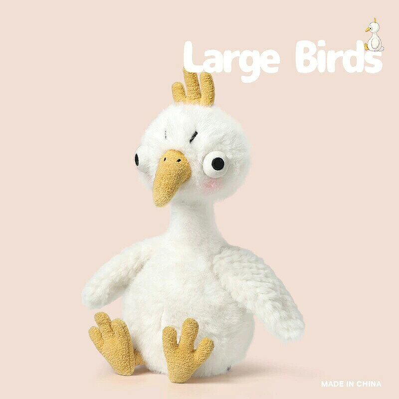 ガチョウ ぬいぐるみ 抱き枕 かわいい 面白い 癒し 添い寝 ギフト プレゼント 鳥 ...