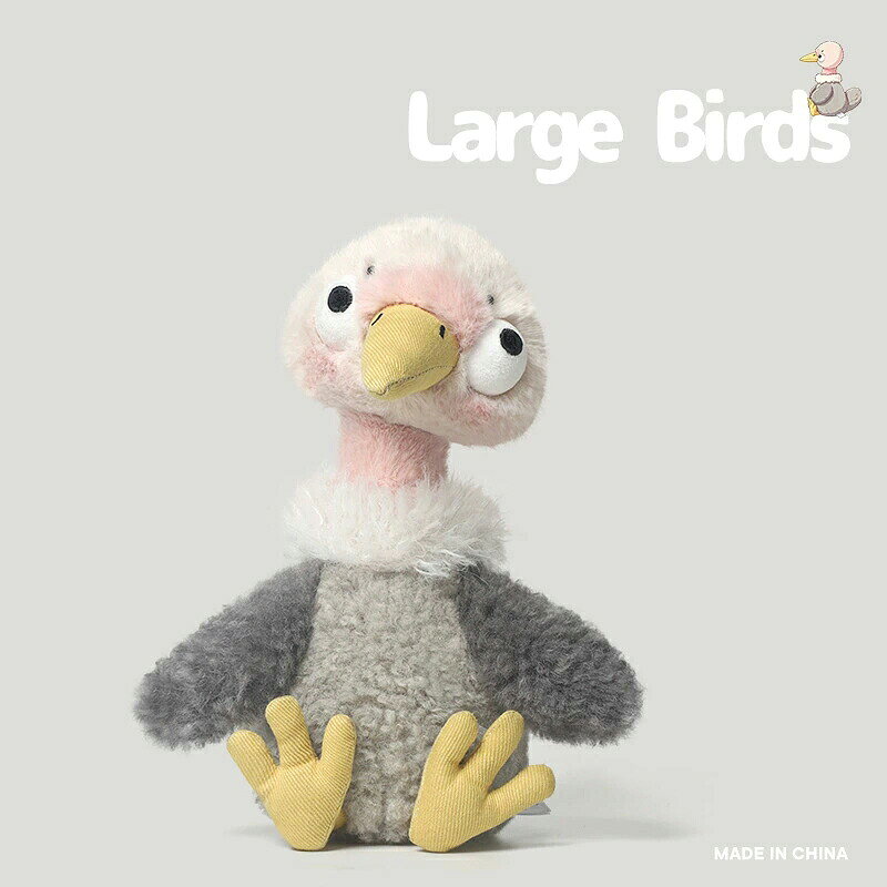 ダチョウ ぬいぐるみ 抱き枕 かわいい 面白い 癒し 添い寝 ギフト プレゼント 鳥 ...