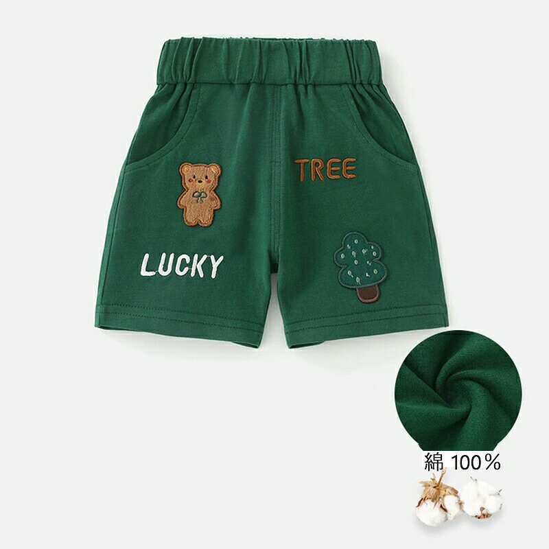 キッズ セットアップ 森系 半袖 シャツ パンツ 2点 セット 男の子 夏 薄手 A類 通...