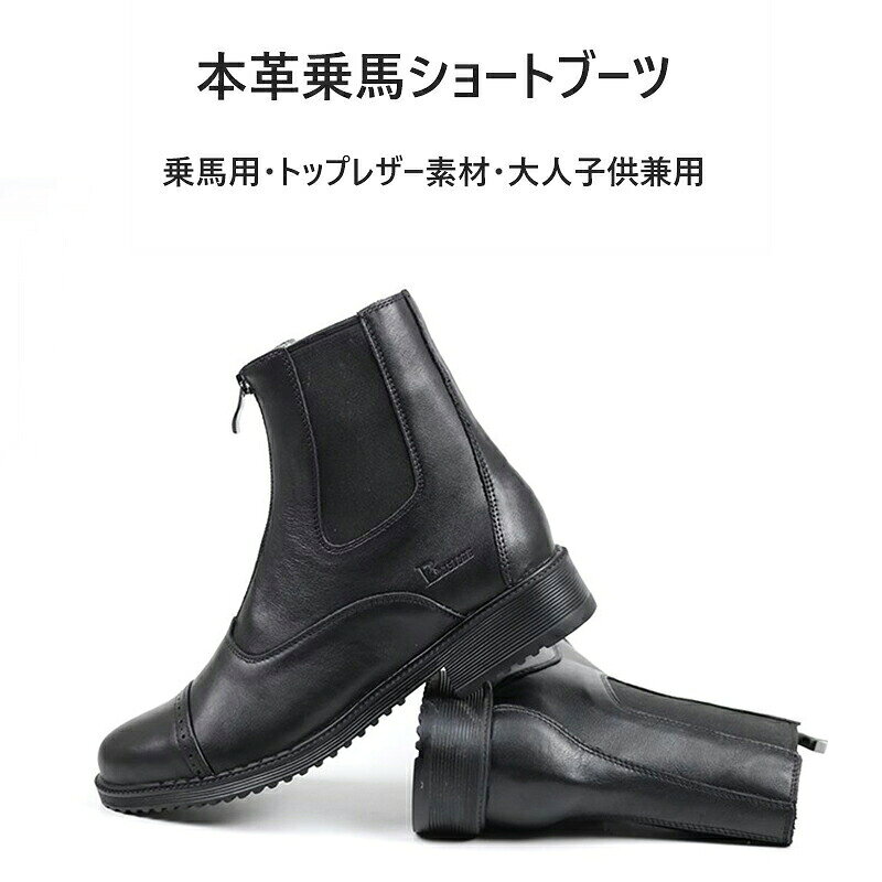 Rizumu楽天市場店の【19サイズ展開 子どもから大人まで】 乗馬ブーツ キッズ レディース メンズ兼用 滑りにくい 耐摩耗性 グリップ力抜群 ライディングブーツ 牛革 プレゼント 乗馬用品 馬術 初心者からプロまで｜アングル3