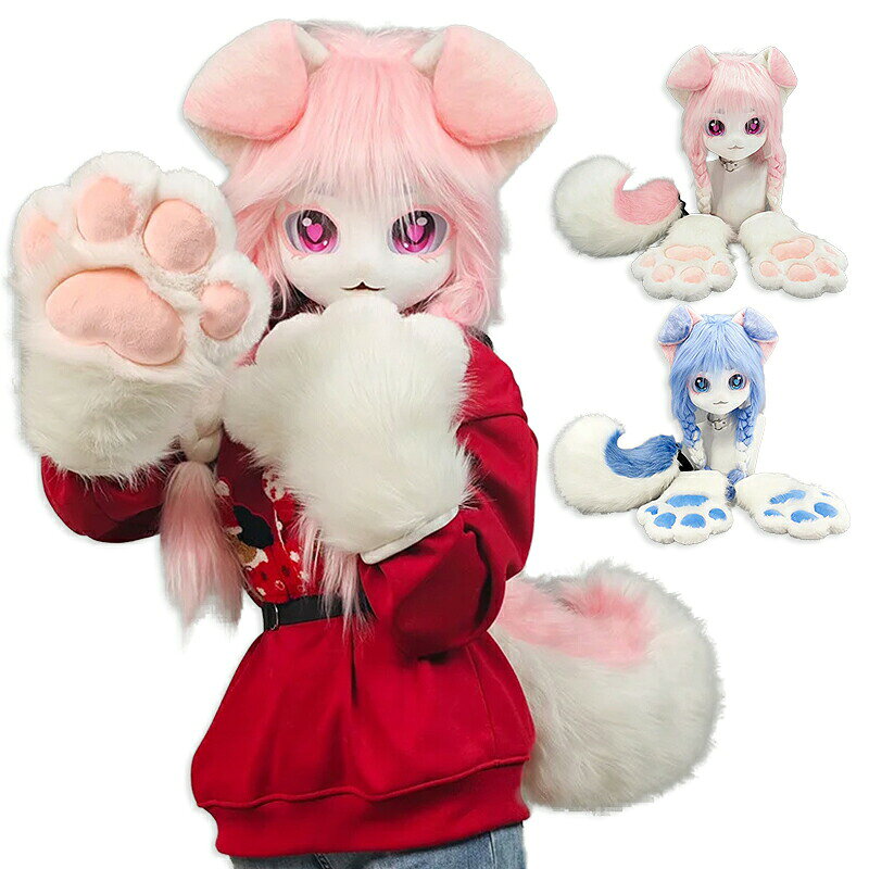 楽天市場】ケモノ 着ぐるみ（着ぐるみ｜コスプレ・変装・仮装