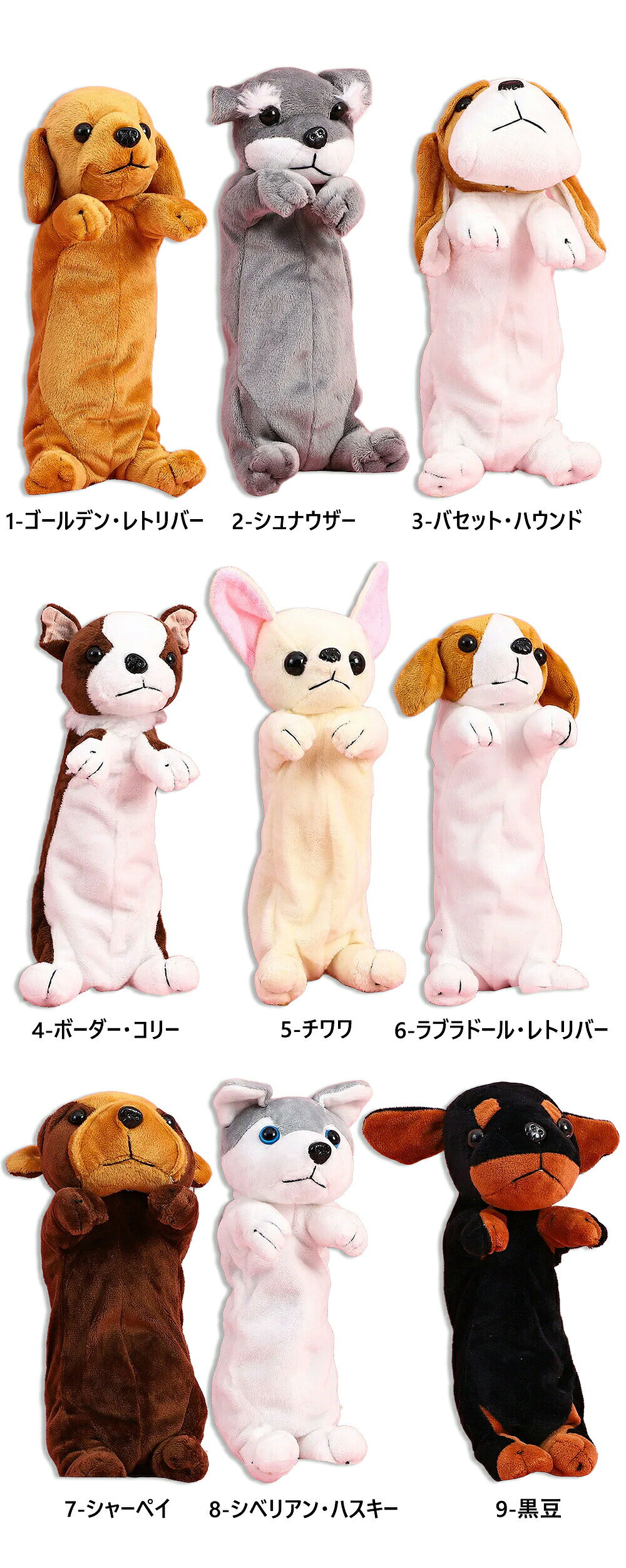 犬柄 ペンケース ドッグ型 筆箱 ぬいぐるみ ペンポーチ 文具収納ポーチ もふもふ ぬいぐるみペンケース 文房具収納袋 収納ポーチ ぬいぐるみ収納ポーチ 収納袋 ポーチ 化粧ポーチ コスメポーチ ふわふわ 癒し系 brain-a2023-10005809 Rizumu楽天市場店 サンプル画像2