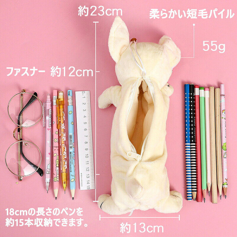 犬柄 ペンケース ドッグ型 筆箱 ぬいぐるみ ペンポーチ 文具収納ポーチ もふもふ ぬいぐるみペンケース 文房具収納袋 収納ポーチ ぬいぐるみ収納ポーチ 収納袋 ポーチ 化粧ポーチ コスメポーチ ふわふわ 癒し系 brain-a2023-10005809 Rizumu楽天市場店 サンプル画像3