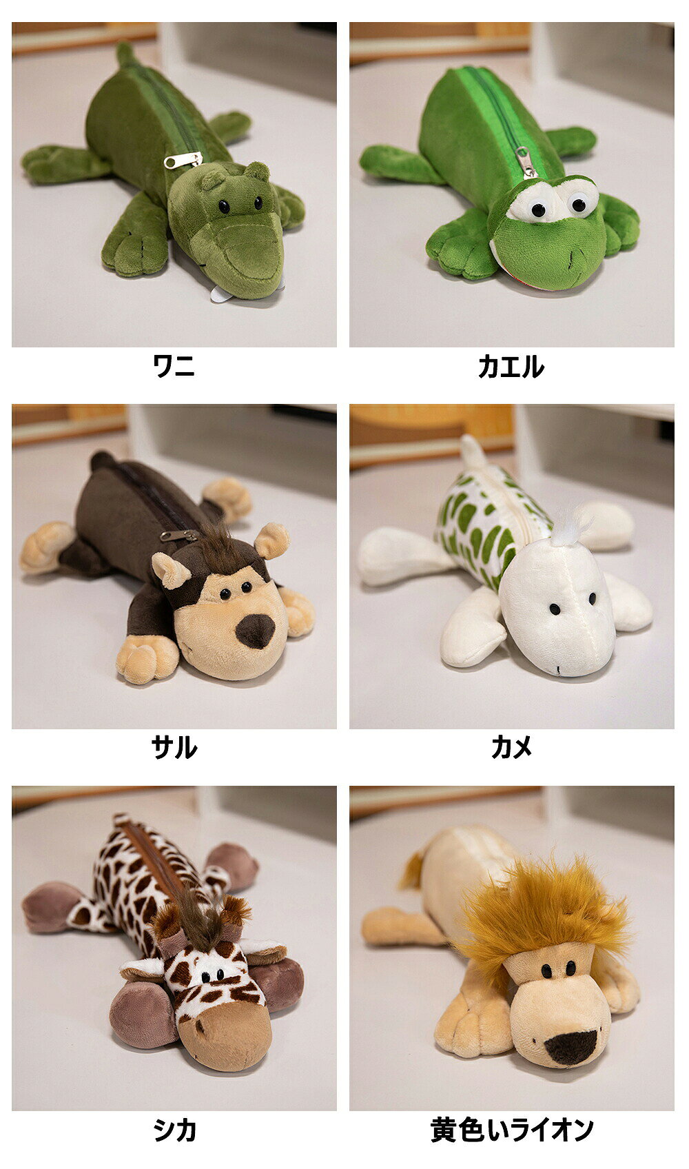18色 動物柄 ペンケース 筆箱 ぬいぐるみ ペンポーチ 文具収納ポーチ もふもふ ぬいぐるみペンケース 文房具収納袋 収納ポーチ ぬいぐるみ収納ポーチ 収納袋 ポーチ 化粧ポーチ コスメポーチ ふわふわ 癒し系 brain-a2023-10005963 Rizumu楽天市場店 サンプル画像3