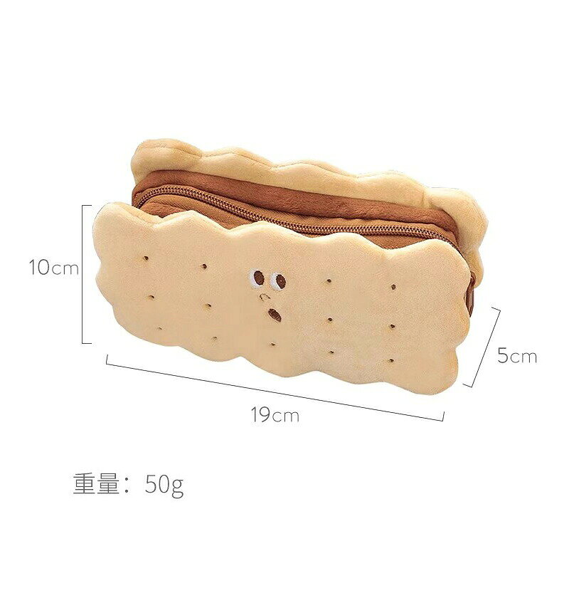 サンドクッキー柄 ペンケース クッキー 筆箱 ぬいぐるみ ペンポーチ 文具収納ポーチ もふもふ ぬいぐるみペンケース 文房具収納袋 収納ポーチ ぬいぐるみ収納ポーチ 収納袋 ポーチ 化粧ポーチ コスメポーチ ふわふわ 癒し系 brain-a2023-10005863 Rizumu楽天市場店 サンプル画像3