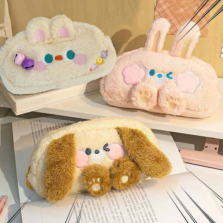 兎柄 ペンケース ウサギ 筆箱 ぬいぐるみ ペンポーチ 文具収納ポーチ もふもふ ぬいぐるみペンケース 文房具収納袋 収納ポーチ ぬいぐるみ収納ポーチ 収納袋 ポーチ 化粧ポーチ コスメポーチ ふわふわ 癒し系 brain-a2023-10005902 Rizumu楽天市場店 パッケージ画像