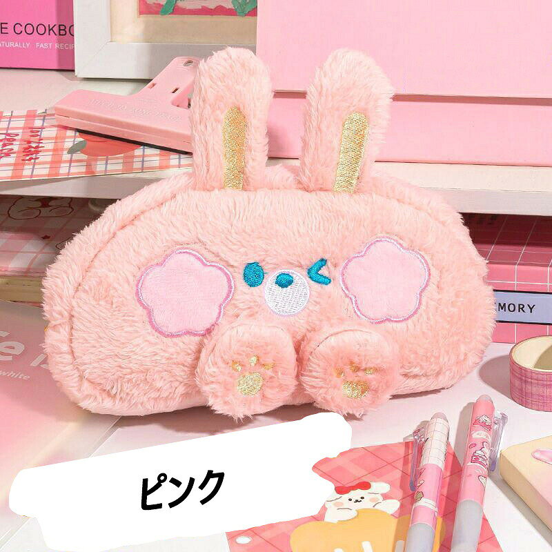 兎柄 ペンケース ウサギ 筆箱 ぬいぐるみ ペンポーチ 文具収納ポーチ もふもふ ぬいぐるみペンケース 文房具収納袋 収納ポーチ ぬいぐるみ収納ポーチ 収納袋 ポーチ 化粧ポーチ コスメポーチ ふわふわ 癒し系 brain-a2023-10005902 Rizumu楽天市場店 サンプル画像3