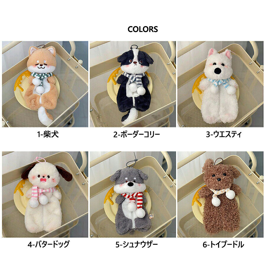 イヌペンケース 犬 筆箱 ぬいぐるみ ペンポーチ 文具収納ポーチ もふもふ ぬいぐるみペンケース 文房具収納袋 収納ポーチ 収納袋 ポーチ 化粧ポーチ コスメポーチ ふわふわ 癒し系 かわいい brain-a2023-10005497 Rizumu楽天市場店 サンプル画像2