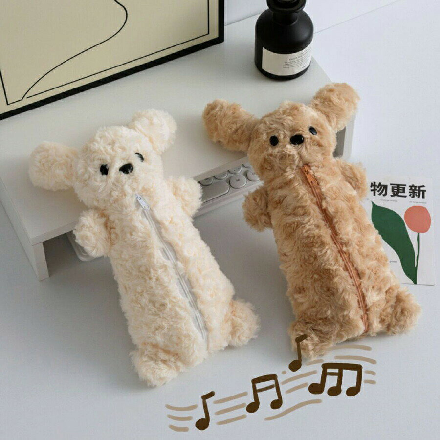 犬のペンケース イヌ 筆箱 ぬいぐるみ ペンポーチ 文具収納ポーチ もふもふ ぬいぐるみペンケース 文房具収納袋 収納ポーチ 収納袋 ポーチ 化粧ポーチ コスメポーチ ふわふわ 癒し系 かわいい brain-a2023-10005494 Rizumu楽天市場店 サンプル画像2