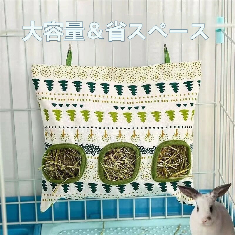 うさぎ 牧草入れ ウサギ チモシー入れ 大容量 モルモット チンチラ用 ぶら下げ 食器 小動物用 食器 小動物用 ペット用食器 餌入れ ケージ 外付け 内付け 散らからない 補充便利 2color うさぎ 牧草入れ ウサギ チモシー入れ 小動物用 食器