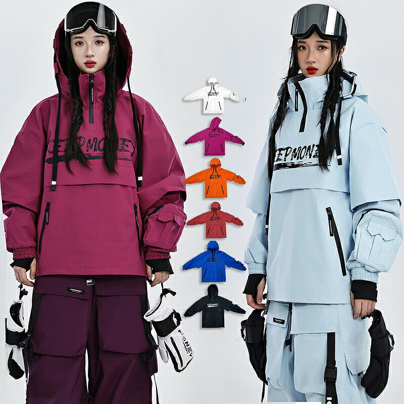 商品説明商品内容単品：ジャケット（ロングパンツは別売りです）情報素材：ポリエステル裏面：ライトベロア耐水圧：20000mmH・O透湿度:11000g/m・/24h伸縮性：あり厚さ：厚手シルエット：ゆったり生産国中国注意書き（購入前に必ずご確認ください）※商品写真は、できる限り現品を再現するように画像処理などの補正を行っておりますが、ご利用のモニターや環境により差異が生じます。予めご了承ください。※生地の特性上、多少ニオイがある場合がございますが、日陰干しで数日干していただくか、あるいは数回ご使用していただく間に、 ニオイは気にならなくなります。※上記の数値は、実測によるものです。多少の誤差はご容赦ください。※仕様は予告なく変更される場合があります。（ご使用に差し支えない程度）・色がある場合、モニターの発色の具合によって実際のものと色が異なる場合がある。・ご注文後、10営業日以内に配送手続きをいたします。配送作業完了後、4〜7日程度でのお届けとなります。（商品によって納期が異なりますので、詳細は店舗までお問い合わせください。） KEEPMONEY スキージャケット スノボジャケット アウター スキーウェア スノーボード ウェア レディース メンズ ユニセックス ジャケット フェイクレイヤード プルオーバーパーカー ストリート ウィンタースポーツ用 雪遊び 雪場 スキー場 撥水 保温 防風 スノーボードウェア スキーウェア スノボウェア スキージャケット スノボジャケット アウター"メーカー希望小売価格はメーカーカタログに基づいて掲載しています