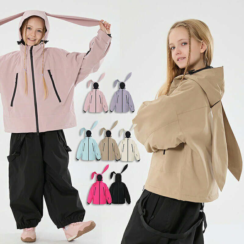商品説明商品内容ジャケット （パンツは含めません）上下セットはこちらへ：https://item.rakuten.co.jp/-/hy25110204/情報素材：ポリエステル耐水圧：15000mmH・O透湿度：10000g/m・/24h生産国中国注意書き（購入前に必ずご確認ください）※商品写真は、できる限り現品を再現するように画像処理などの補正を行っておりますが、ご利用のモニターや環境により差異が生じます。予めご了承ください。※生地の特性上、多少ニオイがある場合がございますが、日陰干しで数日干していただくか、あるいは数回ご使用していただく間に、 ニオイは気にならなくなります。※上記の数値は、実測によるものです。多少の誤差はご容赦ください。※仕様は予告なく変更される場合があります。（ご使用に差し支えない程度）・色がある場合、モニターの発色の具合によって実際のものと色が異なる場合がある。・ご注文後、10営業日以内に配送手続きをいたします。配送作業完了後、4〜7日程度でのお届けとなります。（商品によって納期が異なりますので、詳細は店舗までお問い合わせください。） スキージャケット キッズ アウター 兎耳あてフード スノボジャケット スノーボードジャケット ジュニア こども用 スキーウェア スノーボードウェア スノーウェア スノボウェア 子供ウェア 女の子 男の子 ジャケット ウィンタースポーツ用 雪遊び 雪場 スキー場 撥水 保温 防風"メーカー希望小売価格はメーカーカタログに基づいて掲載しています