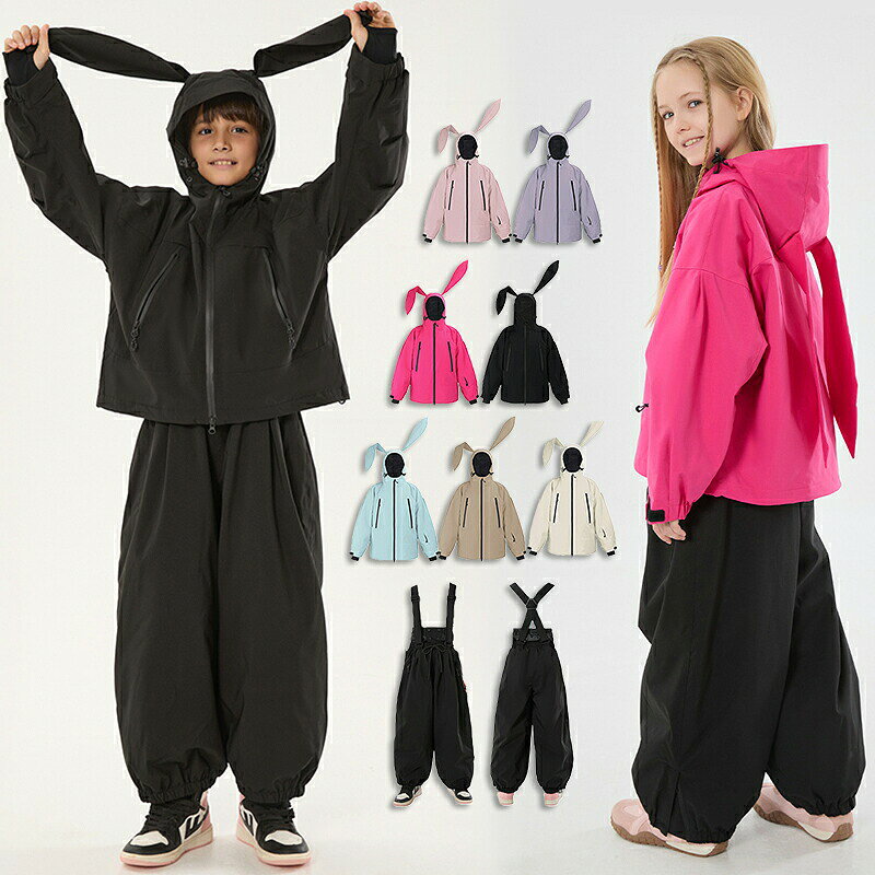 商品説明商品内容上下セットジャケット単品はこちらへ：https://item.rakuten.co.jp/-/hy25110205/情報素材：ポリエステル耐水圧：15000mmH・O透湿度：10000g/m・/24h生産国中国注意書き（購入前に必ずご確認ください）※商品写真は、できる限り現品を再現するように画像処理などの補正を行っておりますが、ご利用のモニターや環境により差異が生じます。予めご了承ください。※生地の特性上、多少ニオイがある場合がございますが、日陰干しで数日干していただくか、あるいは数回ご使用していただく間に、 ニオイは気にならなくなります。※上記の数値は、実測によるものです。多少の誤差はご容赦ください。※仕様は予告なく変更される場合があります。（ご使用に差し支えない程度）・色がある場合、モニターの発色の具合によって実際のものと色が異なる場合がある。・ご注文後、10営業日以内に配送手続きをいたします。配送作業完了後、4〜7日程度でのお届けとなります。（商品によって納期が異なりますので、詳細は店舗までお問い合わせください。） 子供用 スキーウェアセット スノーボード ウェア 上下セット セットアップ スノーボードウェア スキーウェア スノボウェア スキージャケット スノボジャケット アウター ロングパンツ スキーパンツ キッズ 男の子 女の子 兎耳あてフード ウィンタースポーツ用 雪遊び 雪場 スキー場 撥水 保温 防風"メーカー希望小売価格はメーカーカタログに基づいて掲載しています