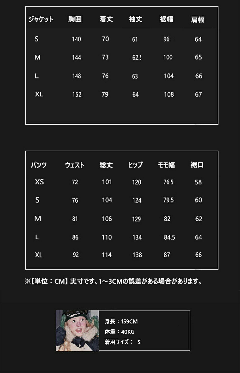 Rizumu楽天市場店のスノーボードウェア スキーウェア スノボウェア レディース 上下セット セットアップ スノボジャケット スキージャケット 前開き フード付き アウター スノボパンツ スキーパンツ ロングパンツ ボトムス 長ズボン ゆったり ネイビー 白パンツ ドット｜アングル2