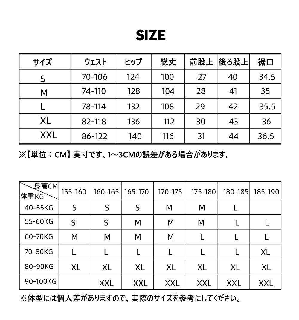 スノボパンツ スキーパンツ ロングパンツ 単品 スノーボード ウェア ワイドパンツ ...