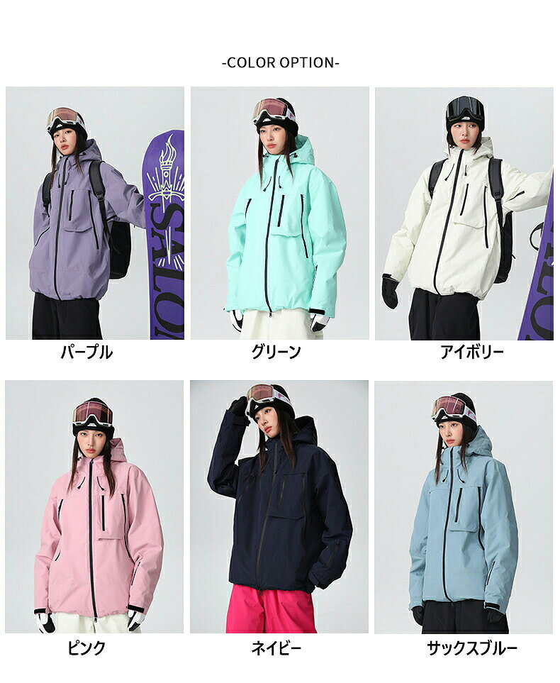 スノボジャケット スキージャケット アウター 単品 スノーボード ウェア ジャケッ...