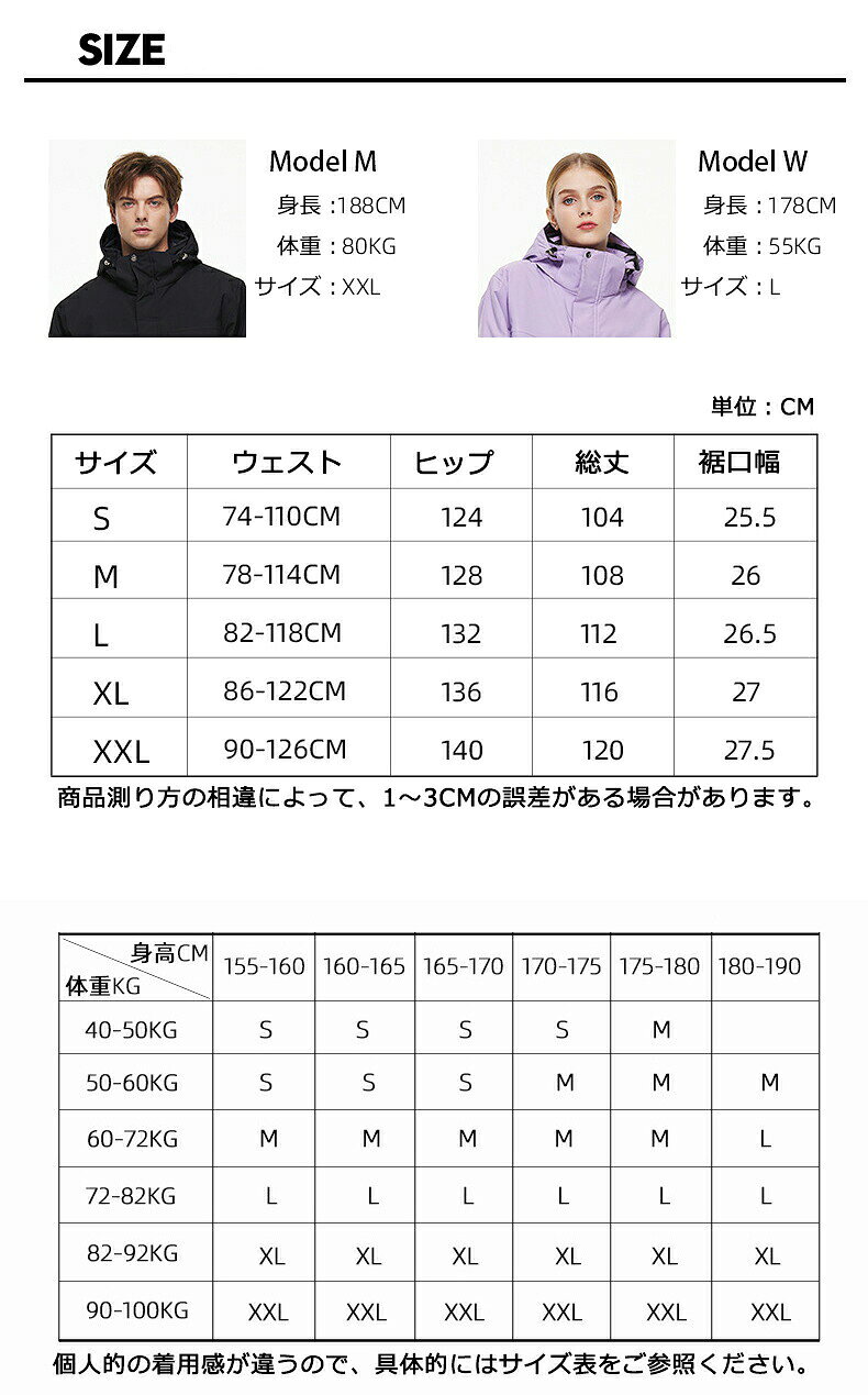 スノーボード ウェア ロングパンツ パンツ ズボン 単品 スキーウェア メンズ レデ...